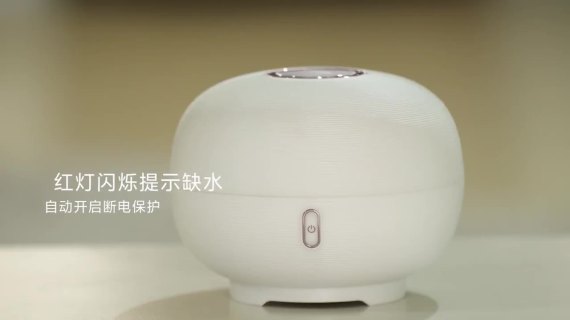 加湿器 电商视频