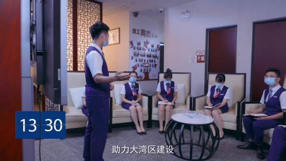交行银行 ｜香于砺成 争创千佳