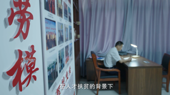 连云港农村扶贫电视专题片