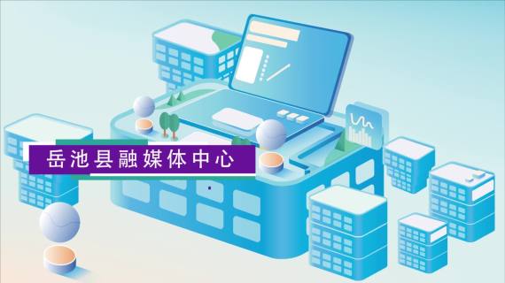 融媒体动漫 MG动画