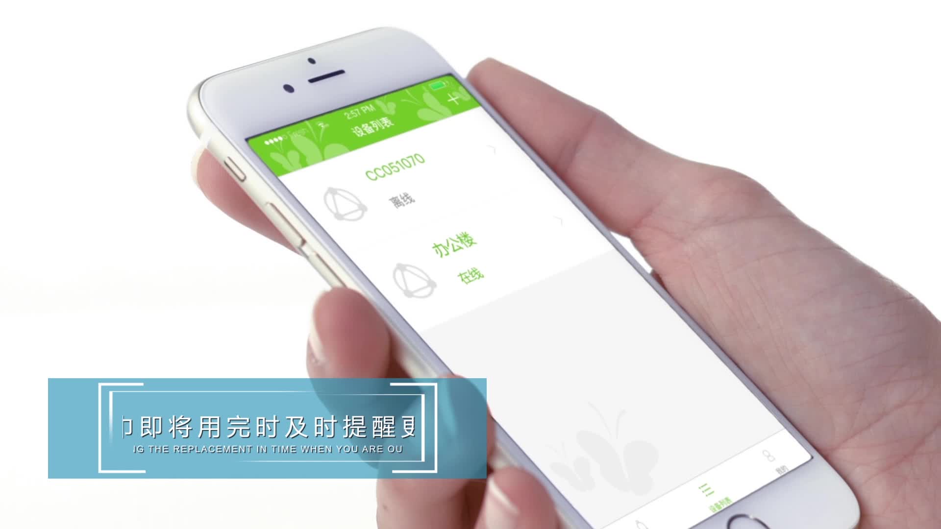 中順潔柔紙巾盒app