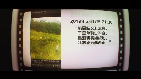 中建铁投 成品