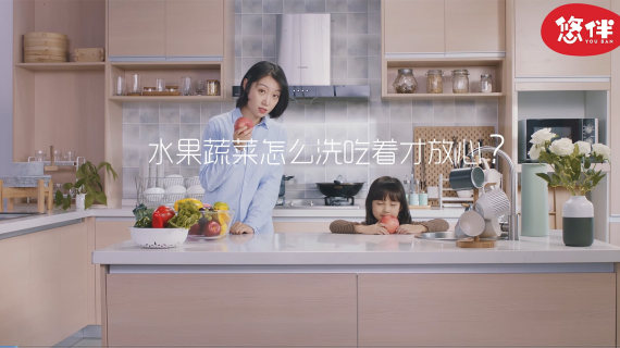 悠伴TVC