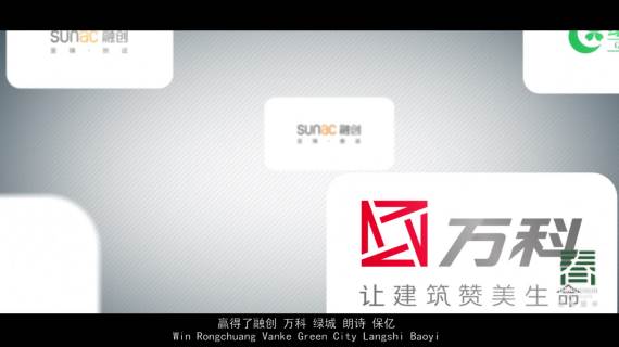 恒春园林宣传片