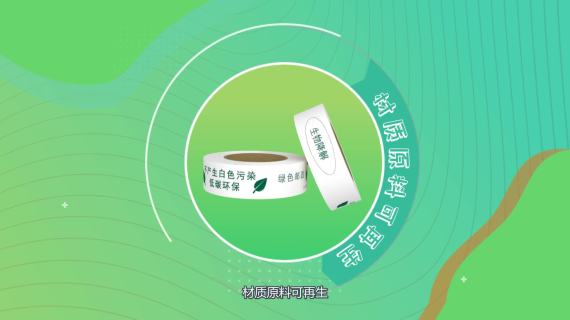 中国邮政MG动画