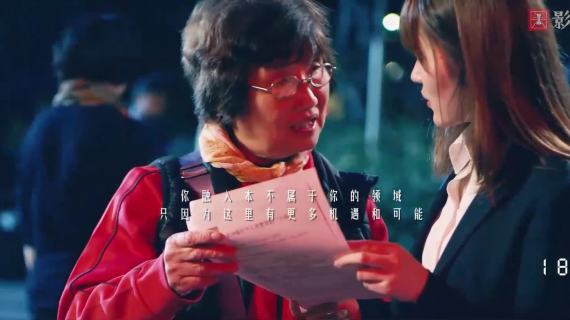 杭州银行宣传片