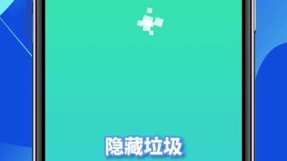 一键清理管家信息流视频纯制作