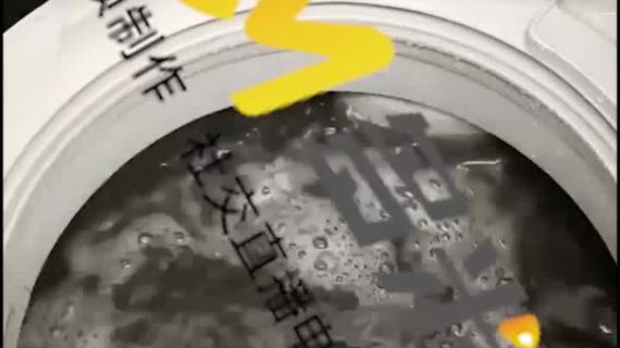 二类电商：清洁剂