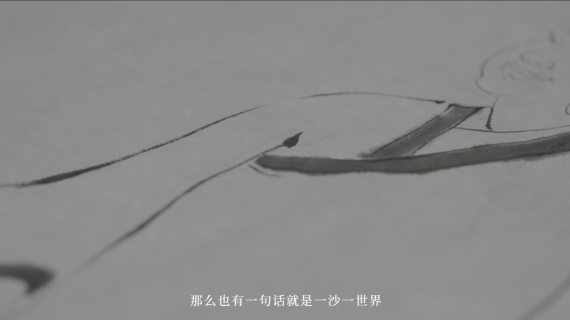 平安刘总个展影片