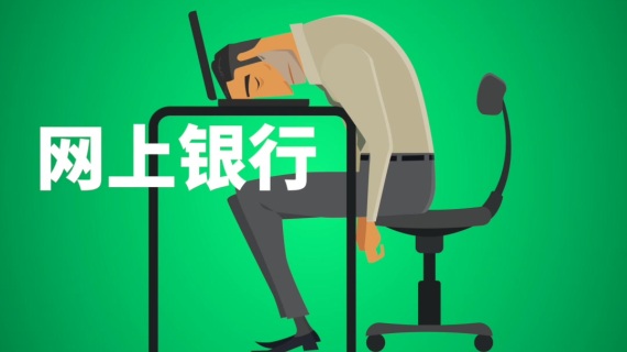 产品动画视频-B端产品展示