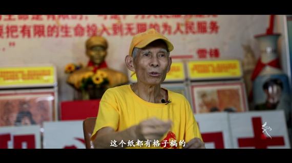 最美浙江人之曹大爷.MP4
