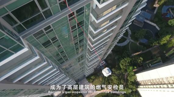 物联网智慧燃气