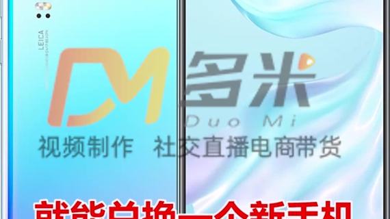 疯读小说：私房钱APP夫妻