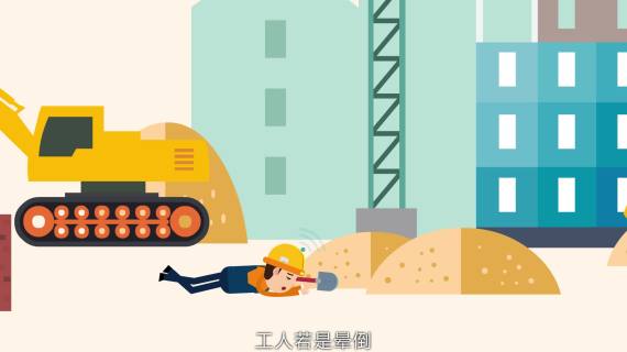 MG—参考—智慧工地