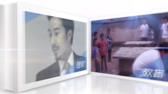 中国家政频道形象宣传片
