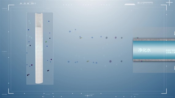 润源净水器  三维产品演示