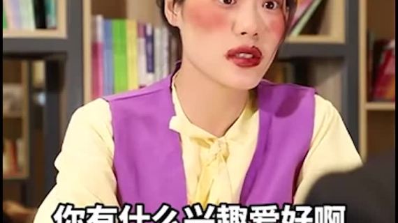创意游戏男女爆笑相亲