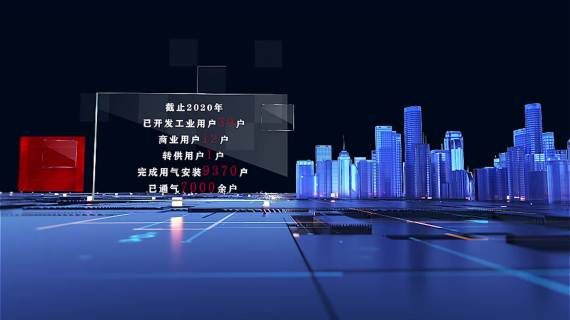 彭州川港先进单位专题片