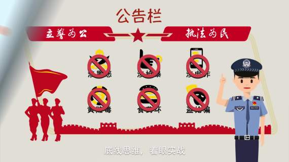 当阳公安大练兵
