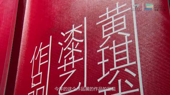 地产企业人文温暖气质宣传视频