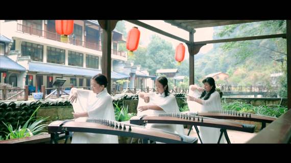优美古装古筝MV