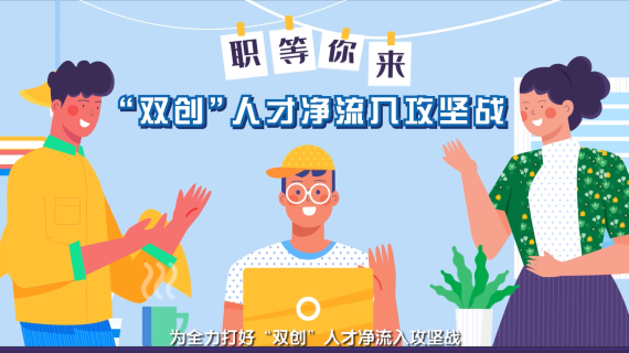 瑞安市