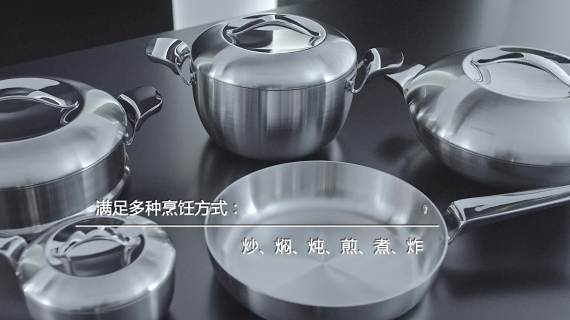 锅具产品篇