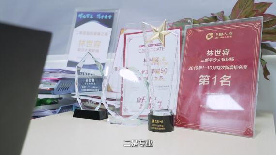个人宣传片