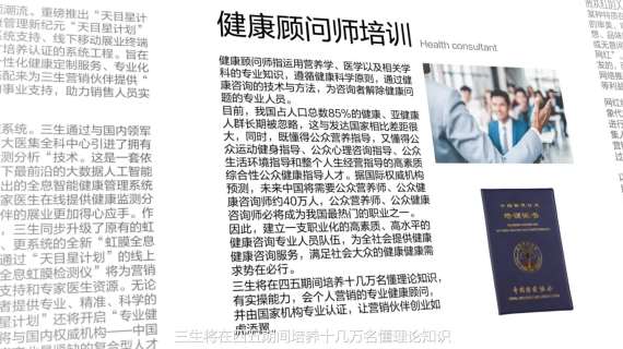 企业战略篇