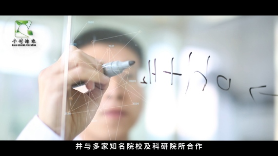 《千创瑞农》饲料企业宣传片