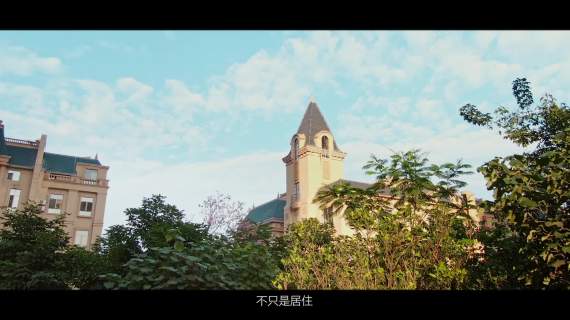 广西路桥集团置业有限公司宣传片