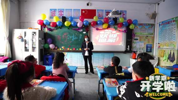 东宁实验小学四年八班