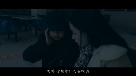 微电影枷锁——现代主义与浪漫主义的结合