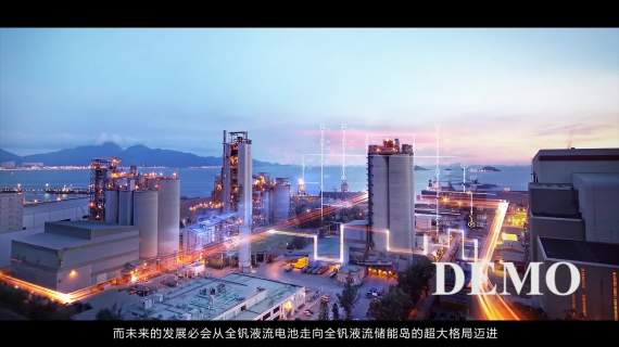 企业宣传片 宣传片