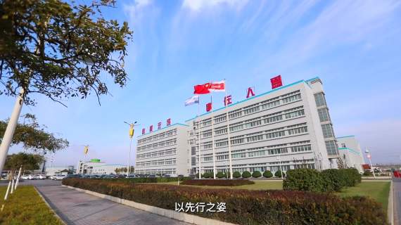 化工企业宣传片