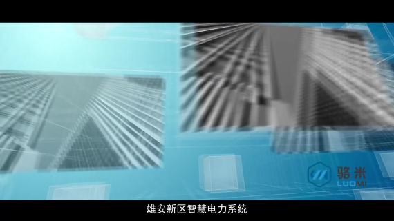 科林电气