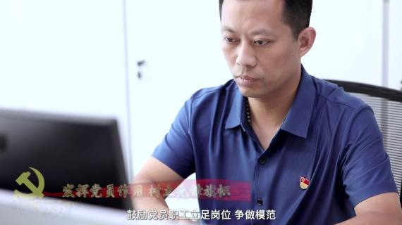 政府企业党建汇报片