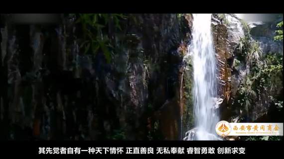 商会宣传片 宣传片 年会宣传片