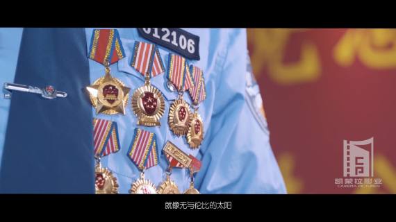 长沙交警支队MV《我爱你中国》2019年