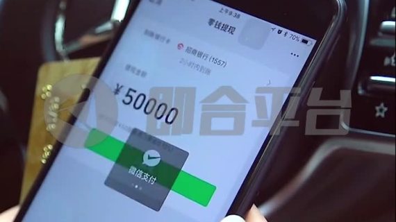 安逸花app信息流