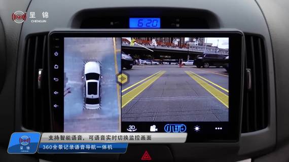 行车记录仪视频拍摄