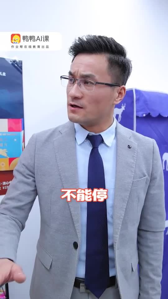 信息流剪辑 短视频