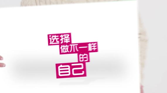 宜信理财宣传片