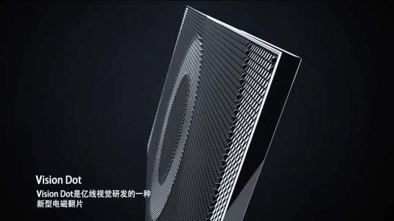 科技公司宣传 产品宣传 产品视频