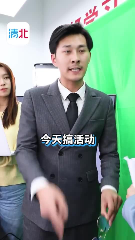 短视频 信息流 小动画