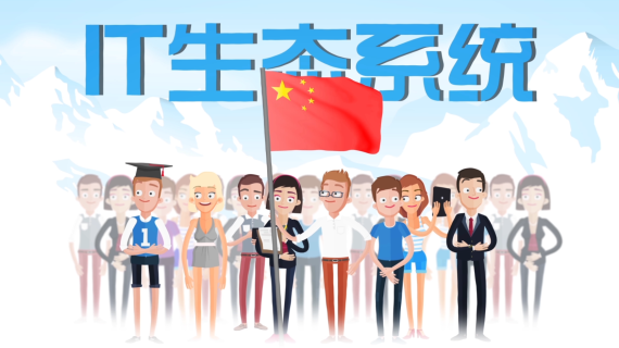 白细胞产业网MG宣传动画