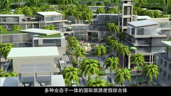 复华集团宣传片