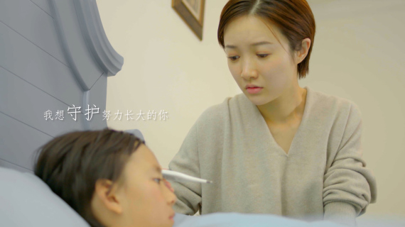 微医健康宝宣传片
