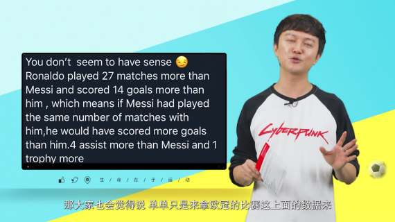东鹏特饮足球闪讯案例