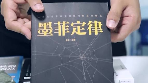 学生职场学习专家推荐图书